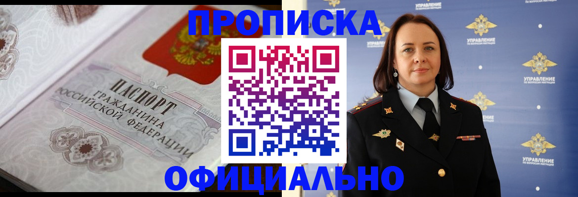 форма 3 в Белорецке